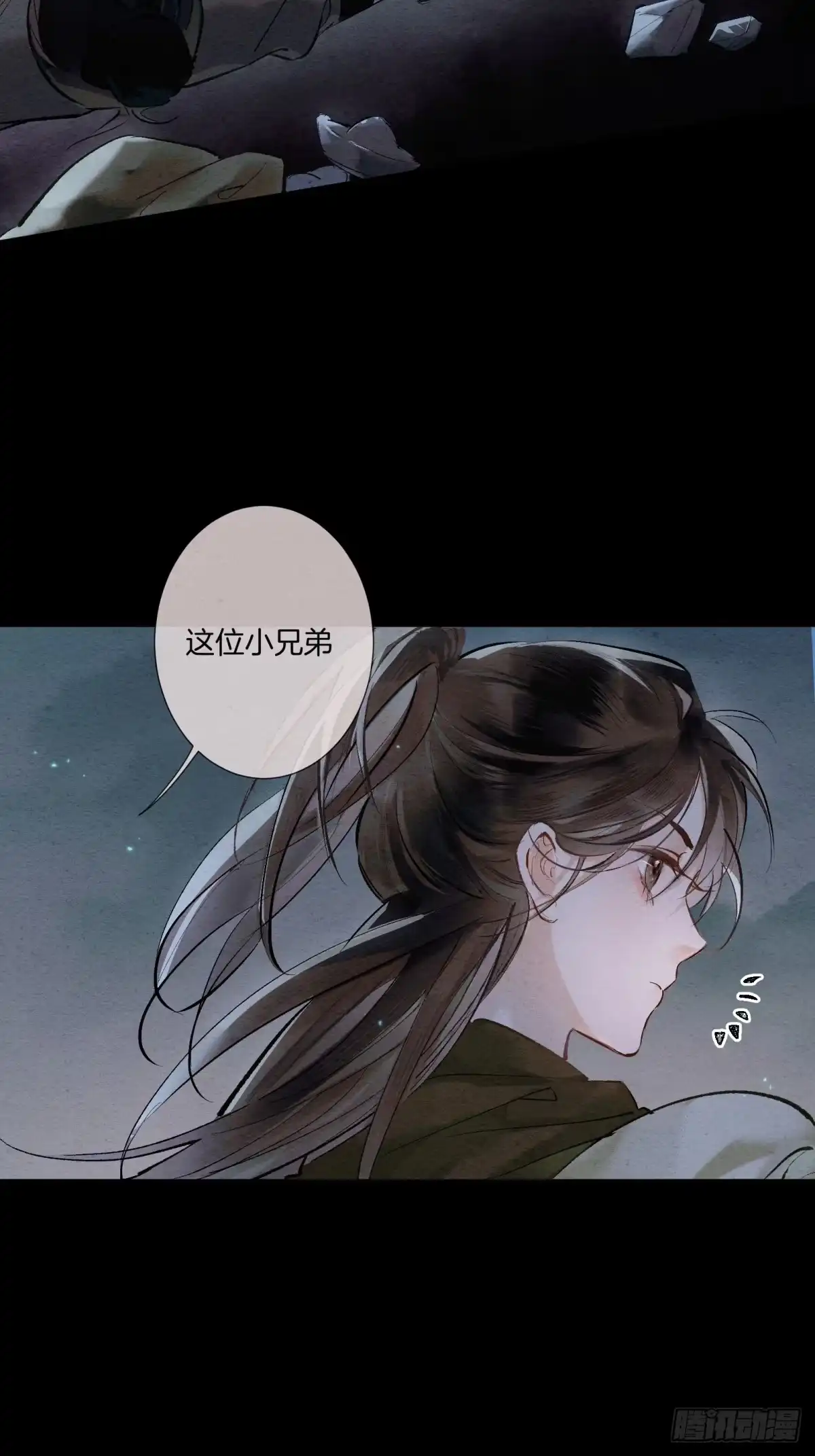《重生之女将星》第七话：无名小辈 第69页