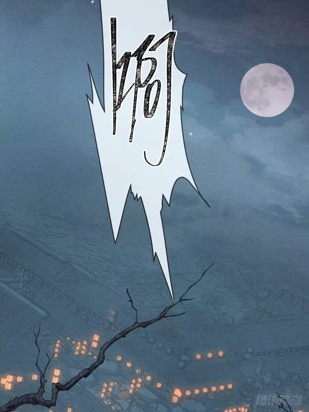 《重生之女将星》第七话：无名小辈 第64页