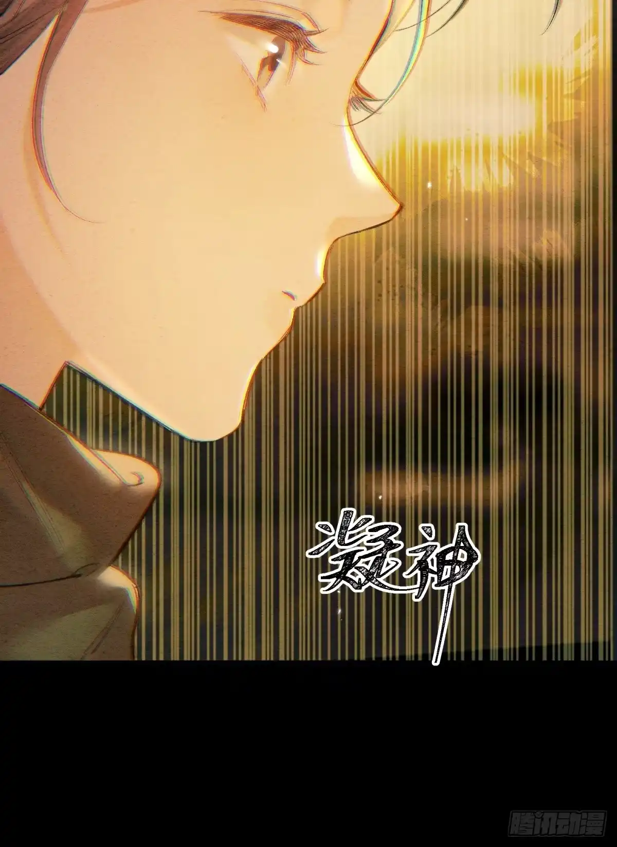 《重生之女将星》第七话：无名小辈 第23页