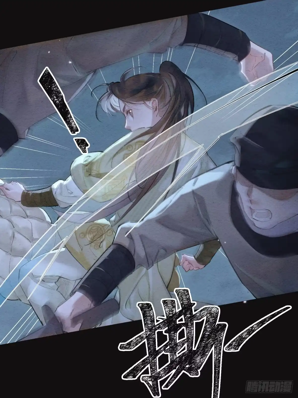 《重生之女将星》第七话：无名小辈 第57页