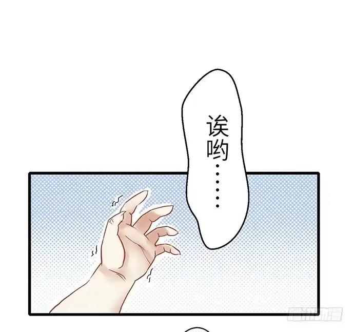 《重生只为追影帝》1.替身心里苦 第24页