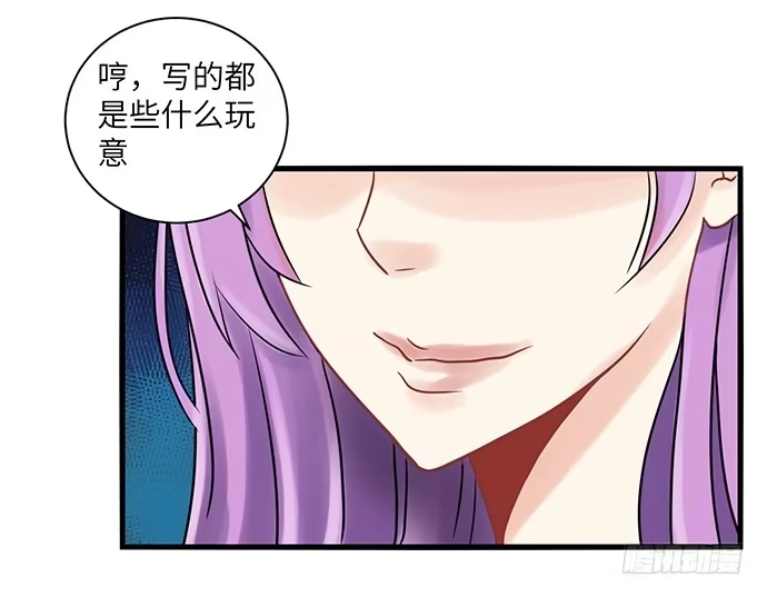 《重生只为追影帝》1.替身心里苦 第61页
