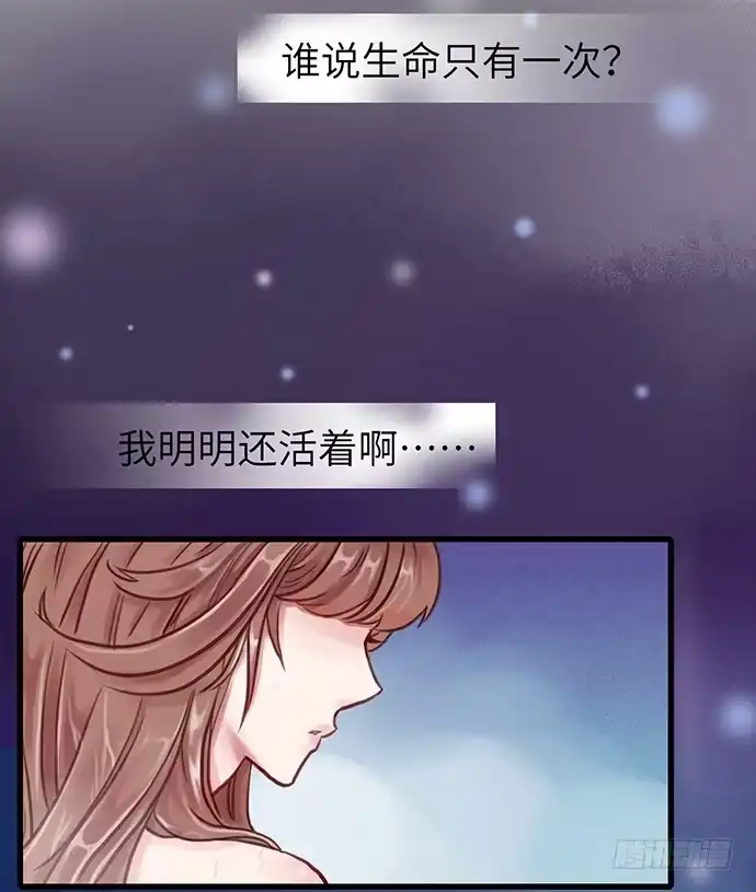 《重生只为追影帝》1.替身心里苦 第3页
