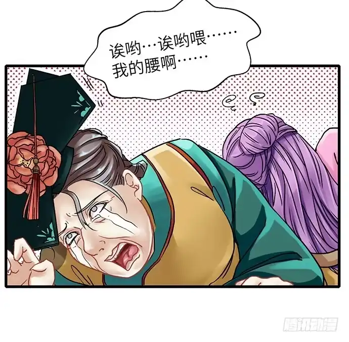 《重生只为追影帝》1.替身心里苦 第25页