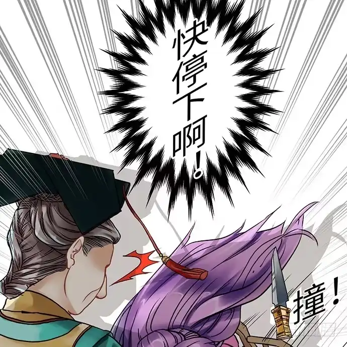 《重生只为追影帝》1.替身心里苦 第20页