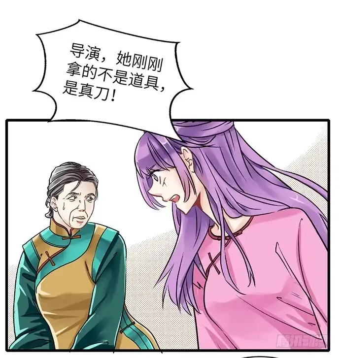 《重生只为追影帝》1.替身心里苦 第29页