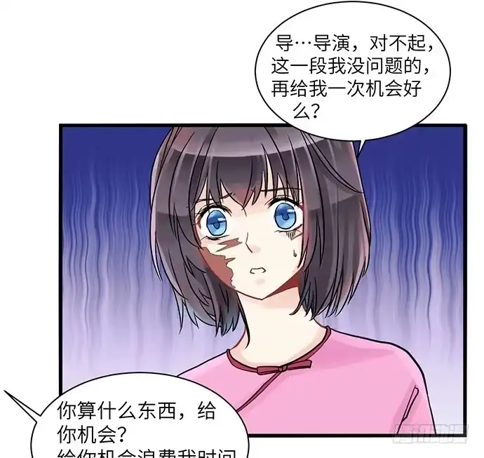 《重生只为追影帝》1.替身心里苦 第35页
