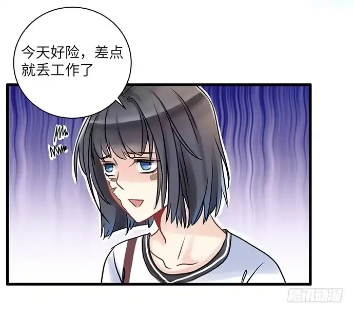 《重生只为追影帝》1.替身心里苦 第66页