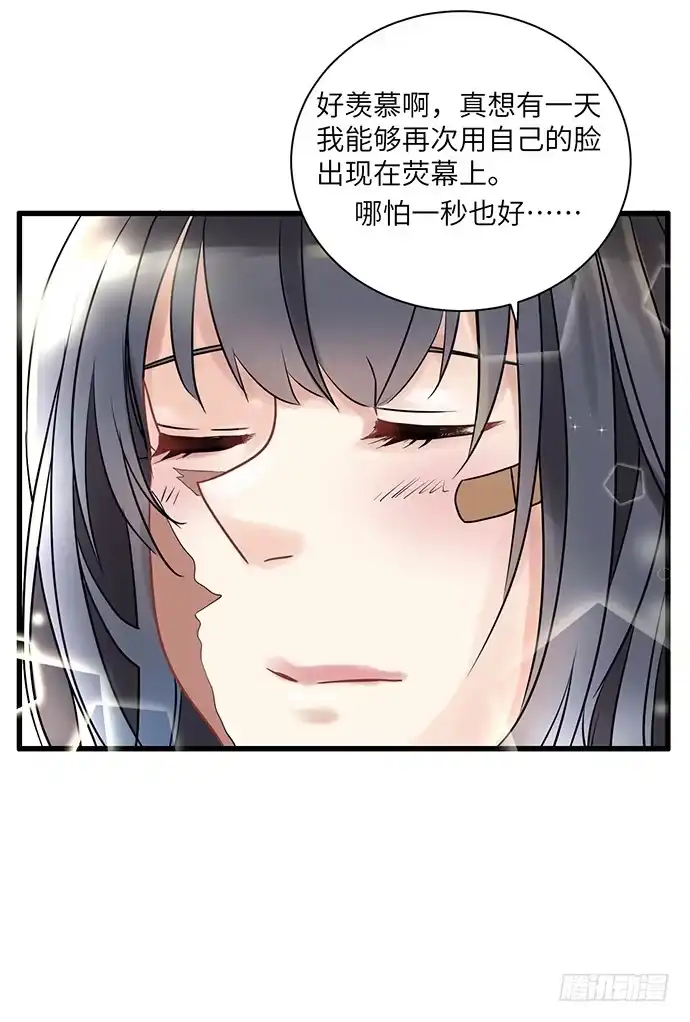 《重生只为追影帝》1.替身心里苦 第68页