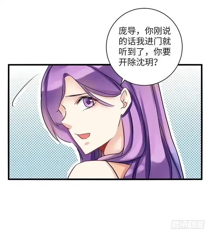 《重生只为追影帝》1.替身心里苦 第46页