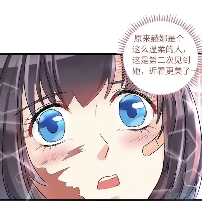 《重生只为追影帝》1.替身心里苦 第45页