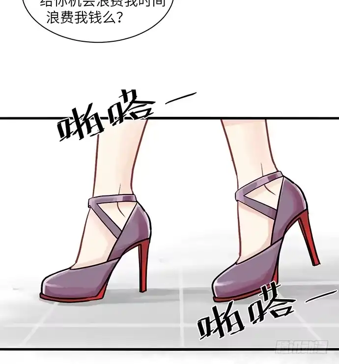 《重生只为追影帝》1.替身心里苦 第36页