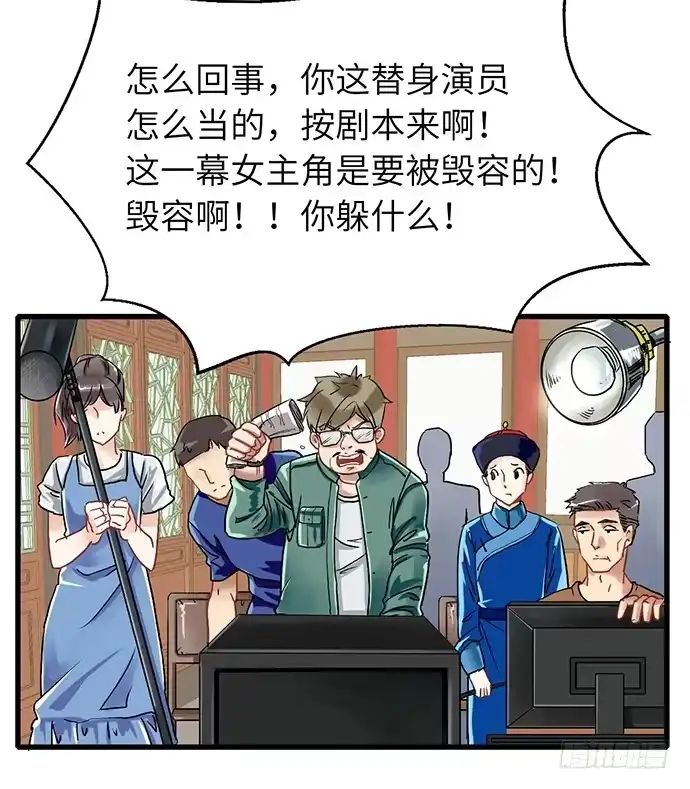 《重生只为追影帝》1.替身心里苦 第28页
