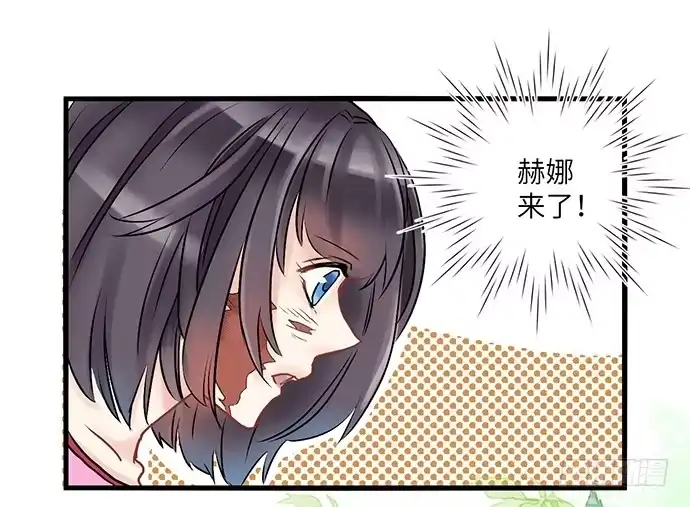 《重生只为追影帝》1.替身心里苦 第38页