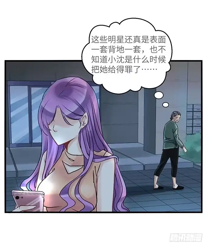 《重生只为追影帝》1.替身心里苦 第58页