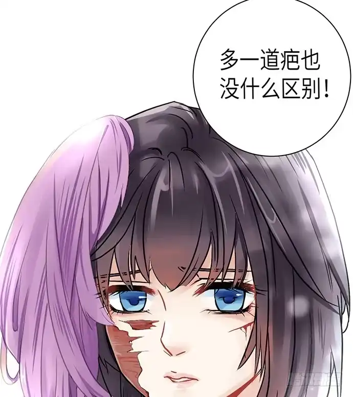 《重生只为追影帝》1.替身心里苦 第32页
