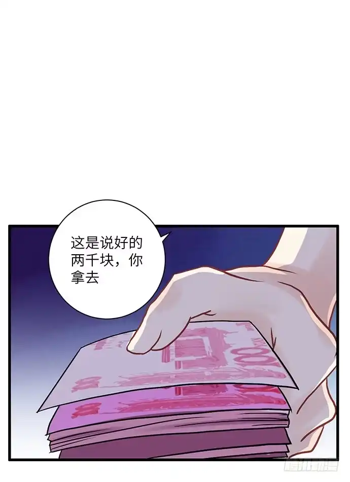 《重生只为追影帝》1.替身心里苦 第54页