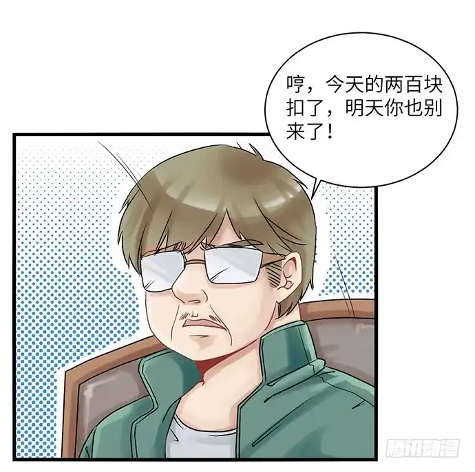 《重生只为追影帝》1.替身心里苦 第34页