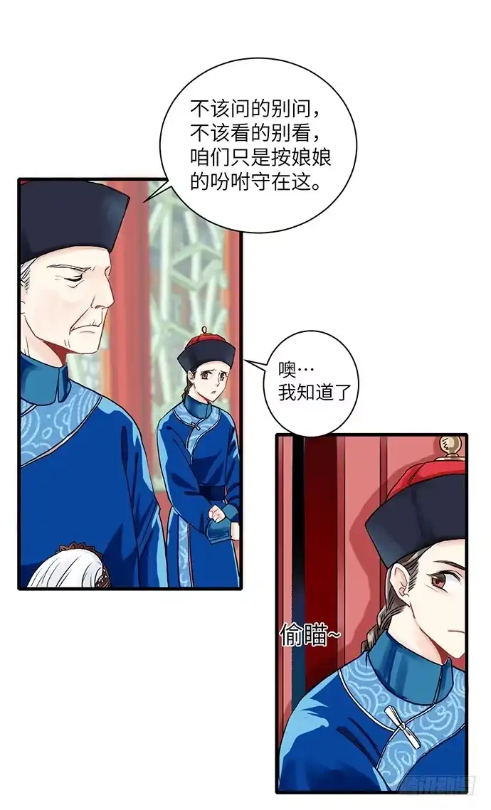 《重生只为追影帝》1.替身心里苦 第8页