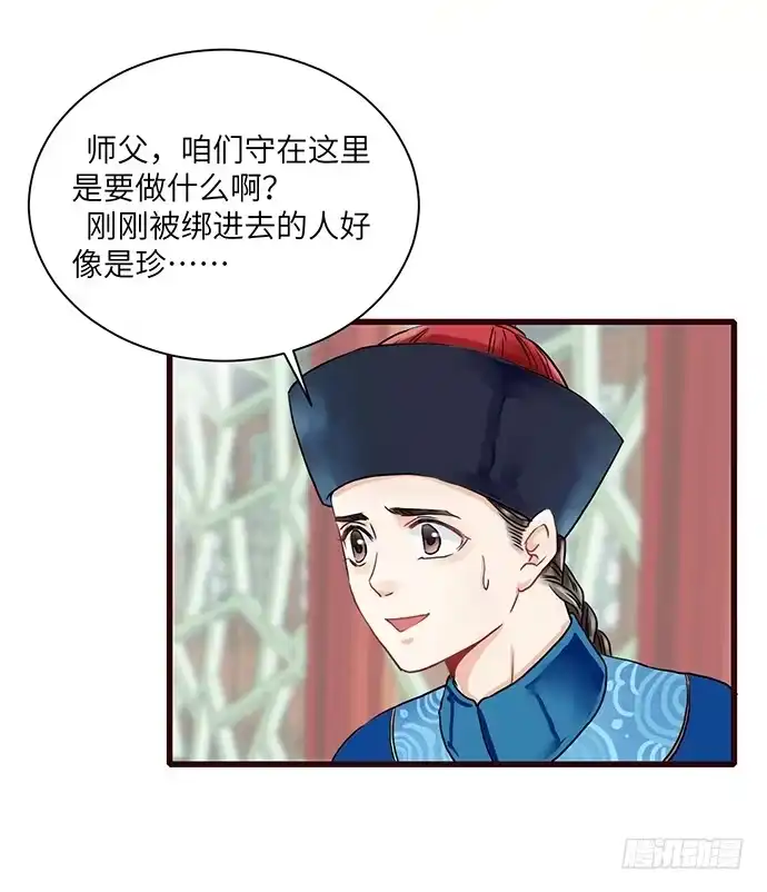 《重生只为追影帝》1.替身心里苦 第6页