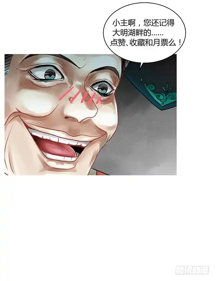 《重生只为追影帝》1.替身心里苦 第70页
