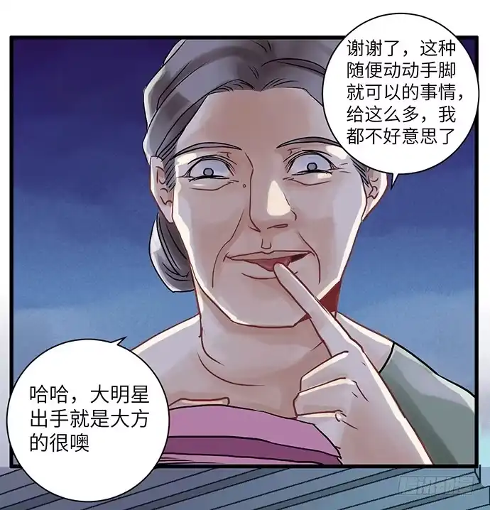 《重生只为追影帝》1.替身心里苦 第55页