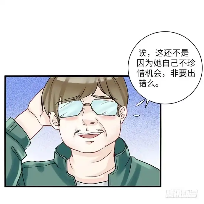 《重生只为追影帝》1.替身心里苦 第47页