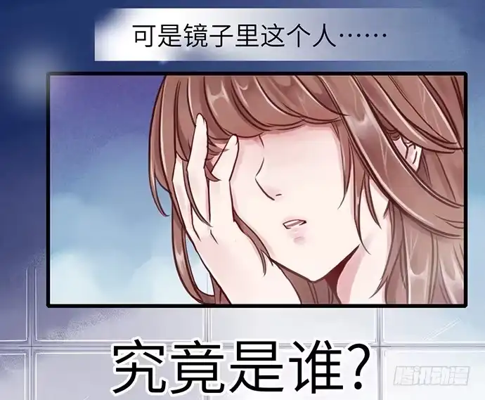 《重生只为追影帝》1.替身心里苦 第4页
