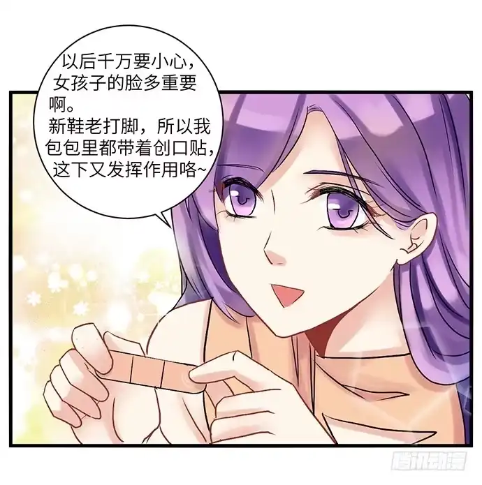 《重生只为追影帝》1.替身心里苦 第44页