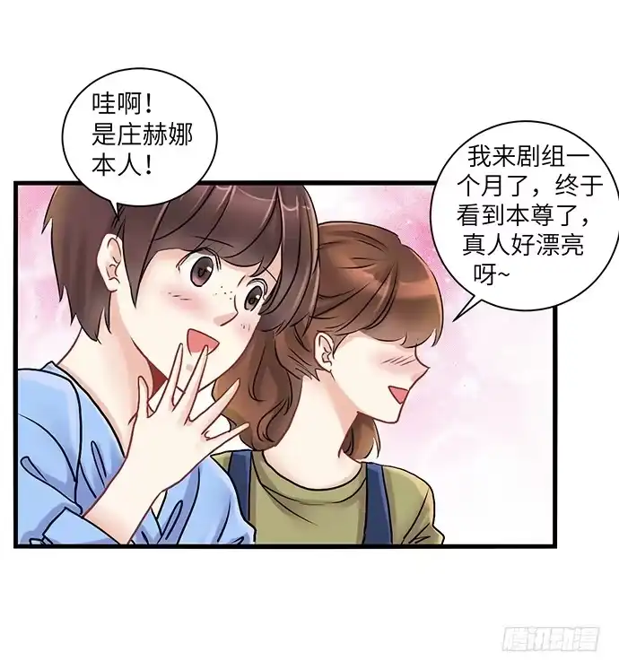 《重生只为追影帝》1.替身心里苦 第41页