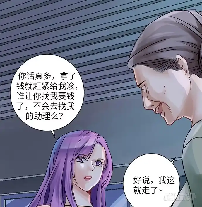 《重生只为追影帝》1.替身心里苦 第56页