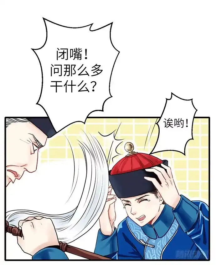 《重生只为追影帝》1.替身心里苦 第7页