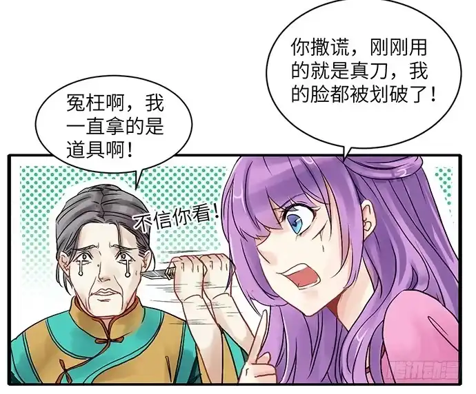 《重生只为追影帝》1.替身心里苦 第30页