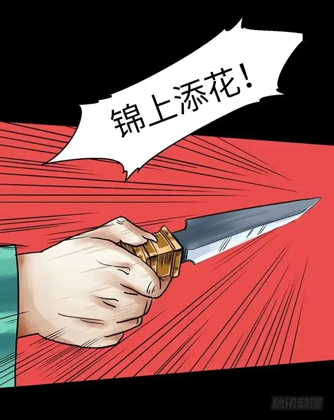 《重生只为追影帝》1.替身心里苦 第16页