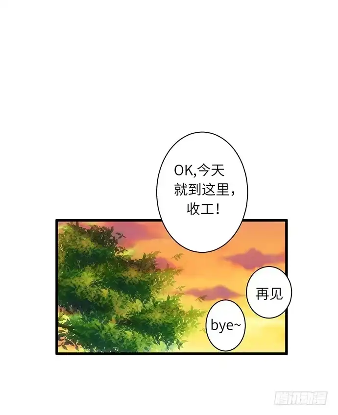 《重生只为追影帝》1.替身心里苦 第53页