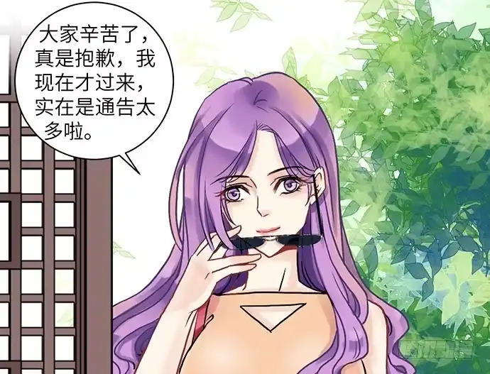 《重生只为追影帝》1.替身心里苦 第39页