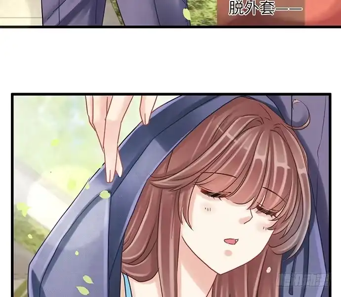 《重生只为追影帝》10.磨人的小妖精 第53页