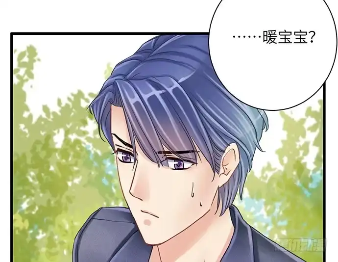 《重生只为追影帝》10.磨人的小妖精 第31页