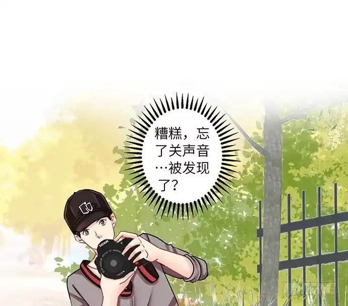 《重生只为追影帝》10.磨人的小妖精 第45页