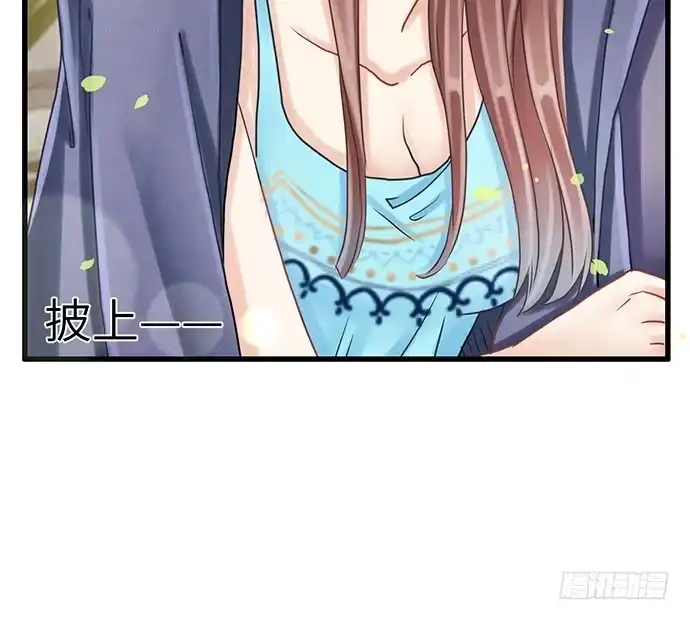 《重生只为追影帝》10.磨人的小妖精 第54页