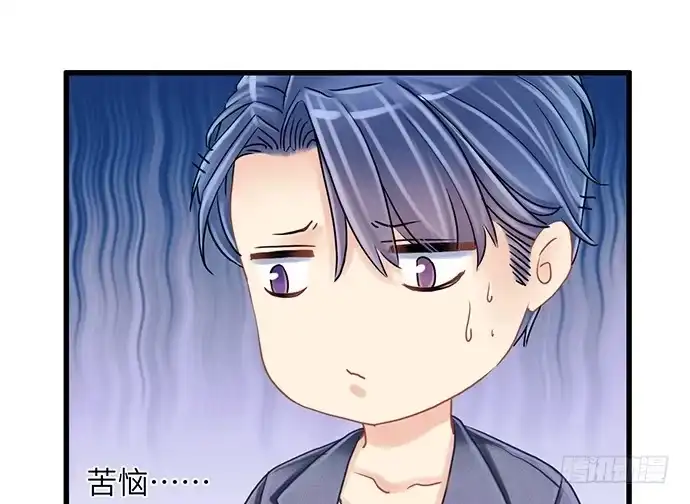《重生只为追影帝》10.磨人的小妖精 第35页