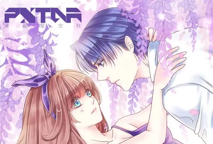 《重生只为追影帝》10.磨人的小妖精 第1页