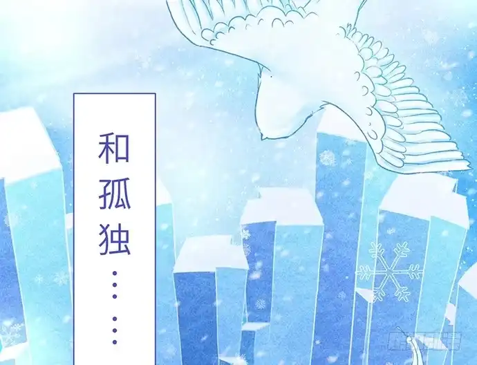《重生只为追影帝》10.磨人的小妖精 第12页