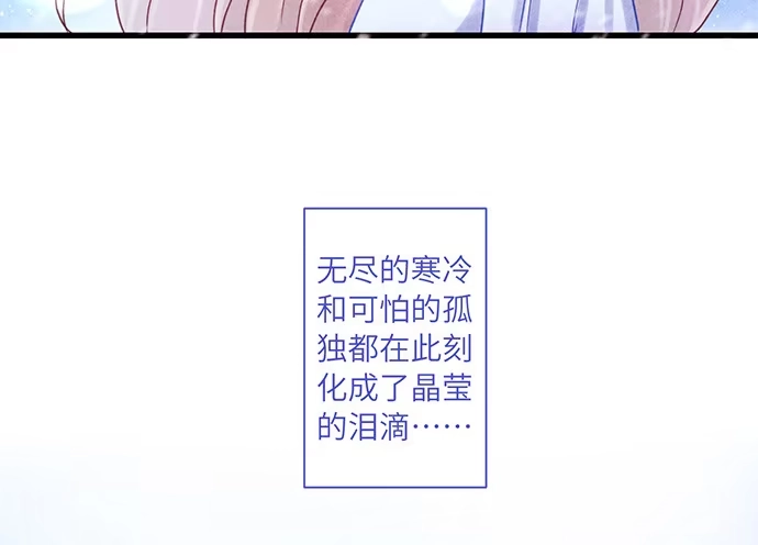 《重生只为追影帝》10.磨人的小妖精 第23页