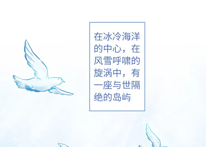 《重生只为追影帝》10.磨人的小妖精 第4页