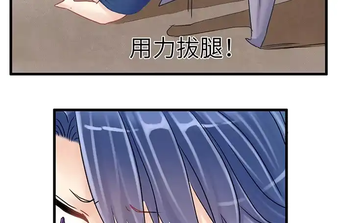 《重生只为追影帝》10.磨人的小妖精 第40页