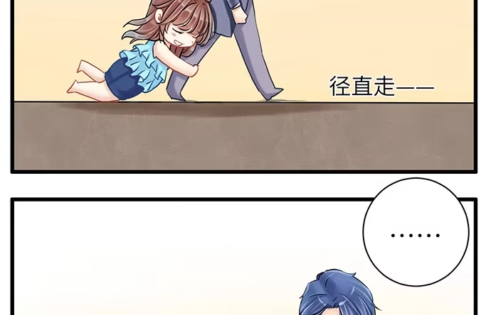 《重生只为追影帝》10.磨人的小妖精 第37页