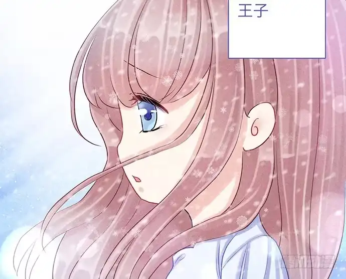 《重生只为追影帝》10.磨人的小妖精 第22页