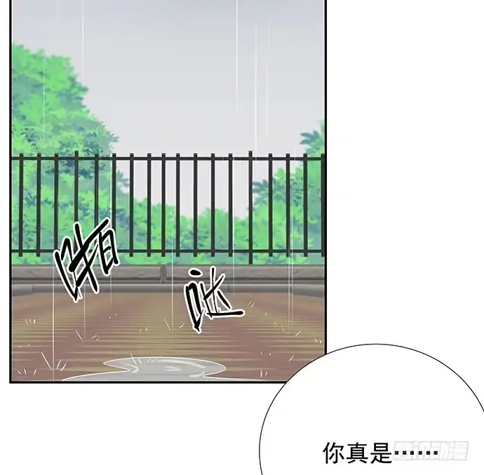 《重生只为追影帝》99.拯救广告牌 第45页