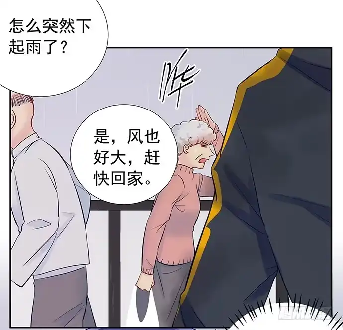 《重生只为追影帝》99.拯救广告牌 第32页